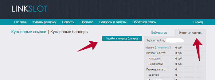 сервис рекламы