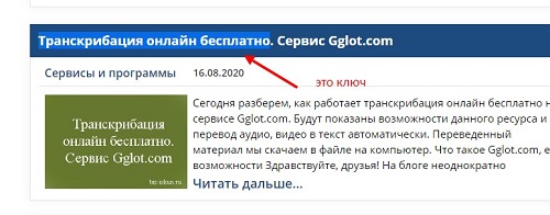 что такое seo копирайтинг   
