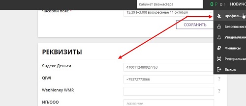 компания Салид 