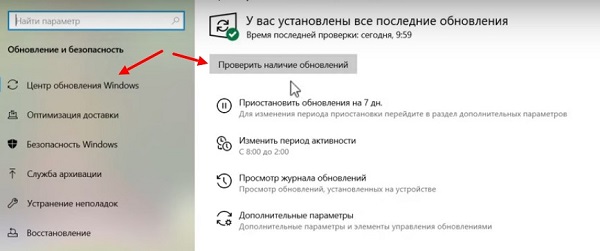 October 2020 update Windows 10