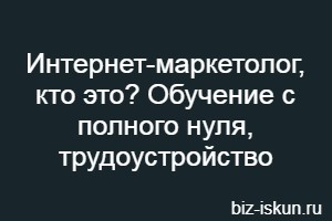 Специалист по рекламе это