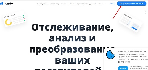 Повышение конверсии сайта