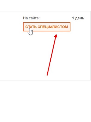 работа для строителей удаленная работа для архитекторов