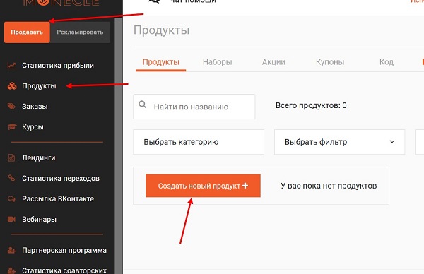 monecle.com отзывы  