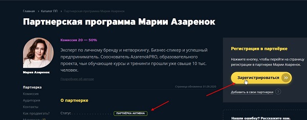 инфохит.ру авторы    
