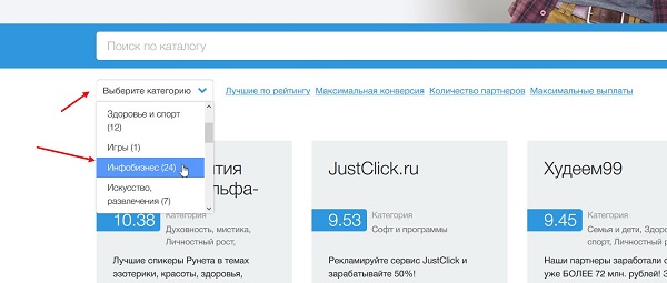 партнерские программы 