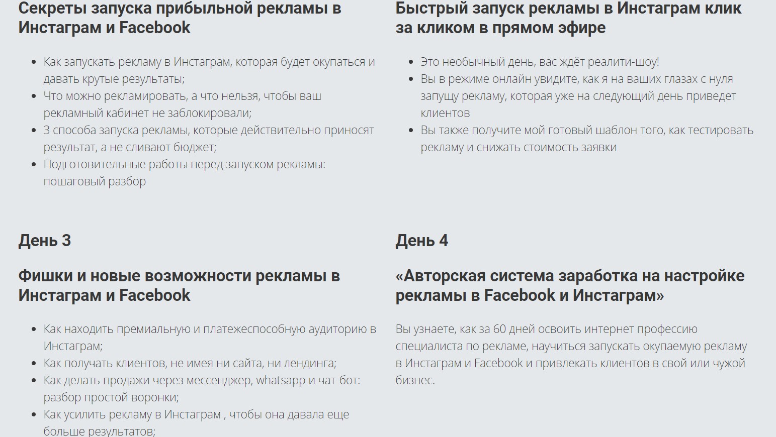 как заработать в инстаграм      