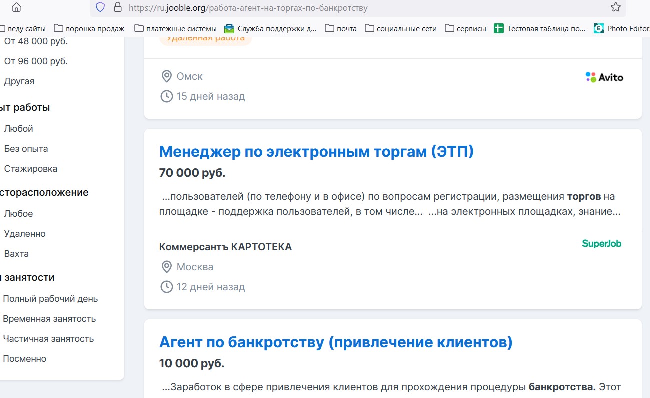 прибыльная профессия       