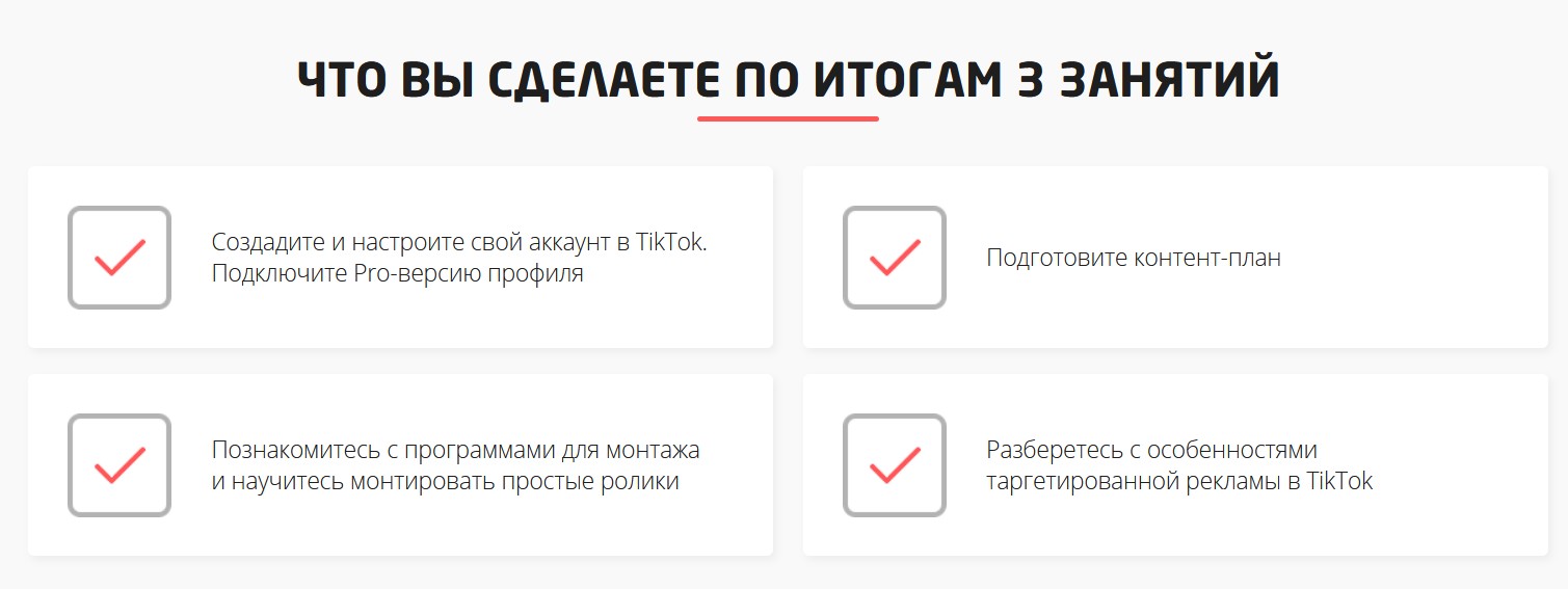 как заработать на тик токе с нуля   