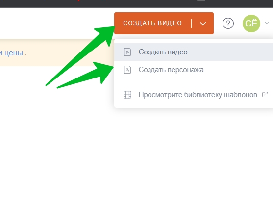 анимация из видео