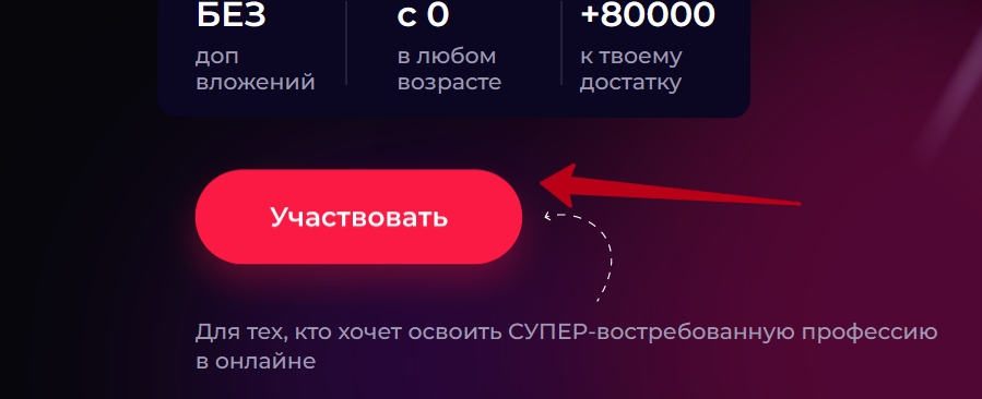 салид академия     