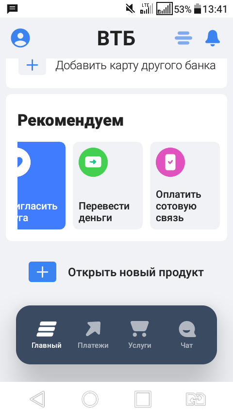 банк ВТБ