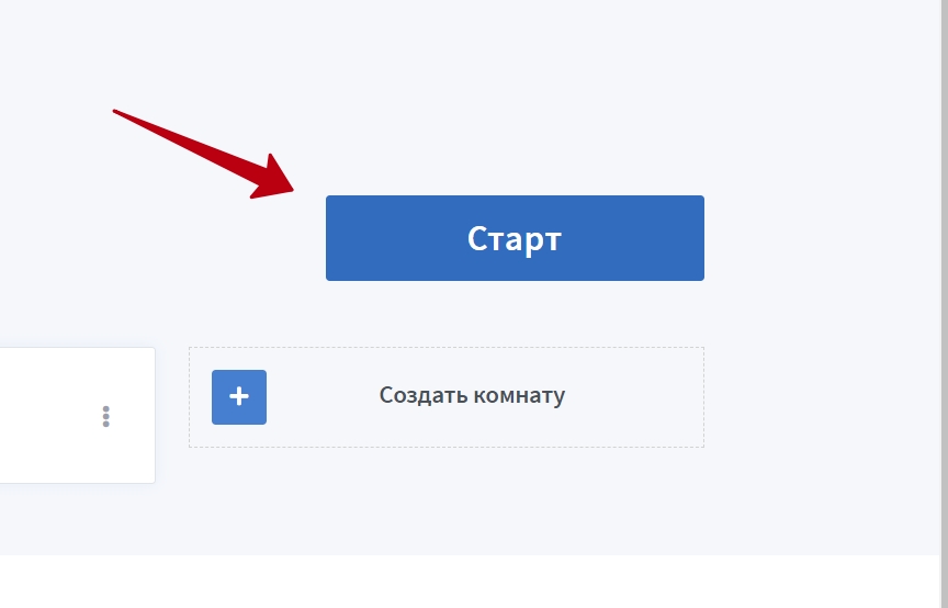 Как записать вебинар 