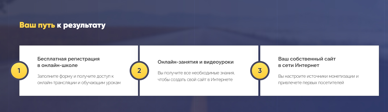 Бесплатная онлайн школа Евгения Вергуса 