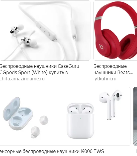 что такое Блютуз наушники