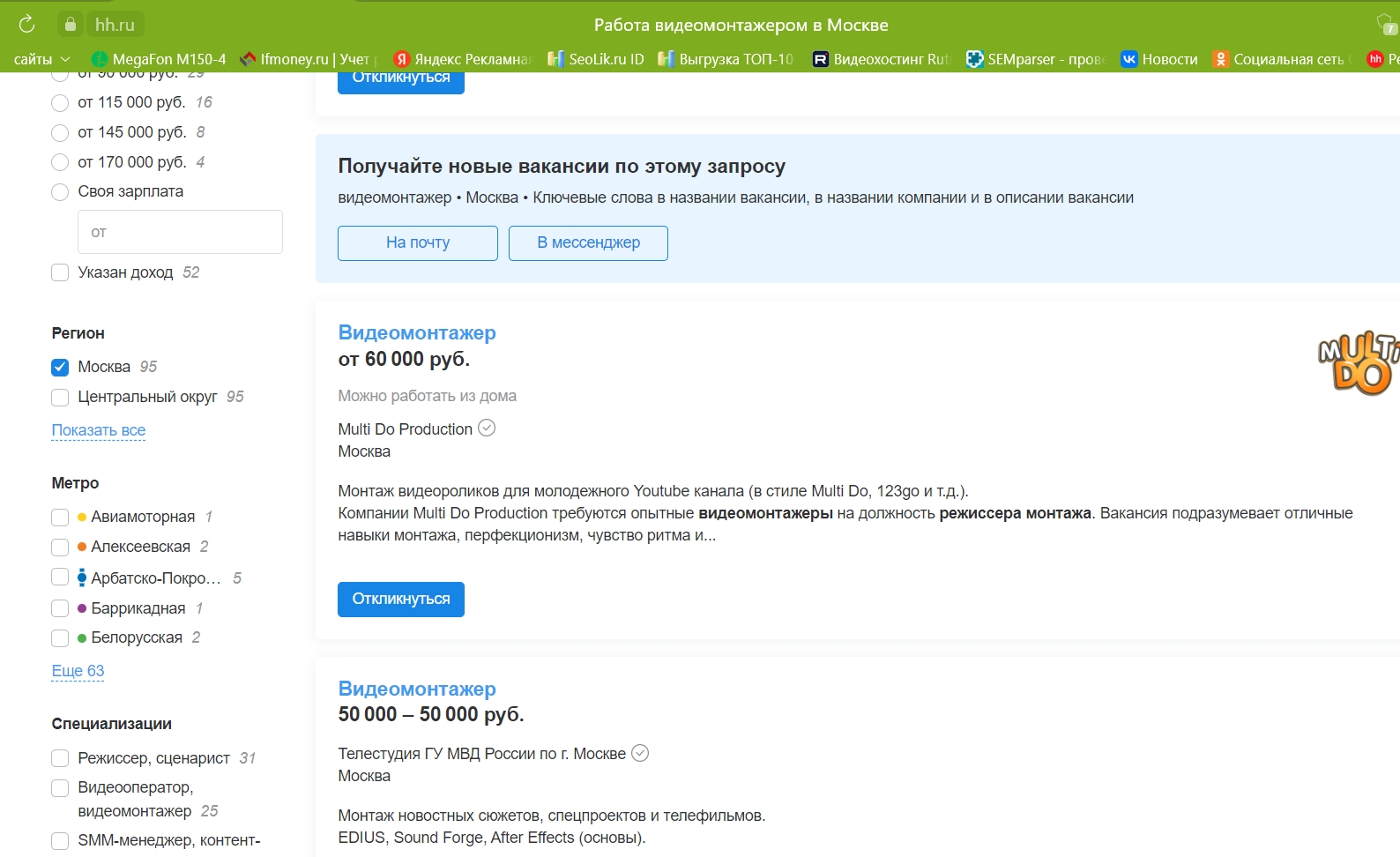 заработок на фрилансе