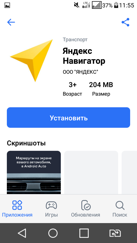 как пользоваться Ру Стори