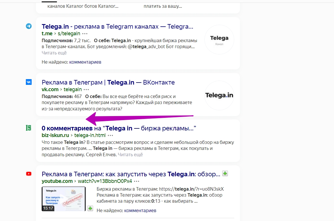 комментарии это