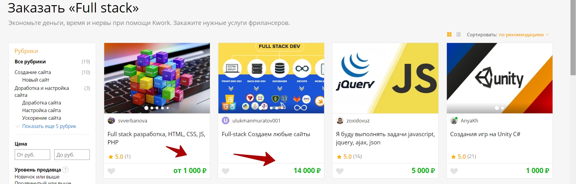 Fullstack дизайнер