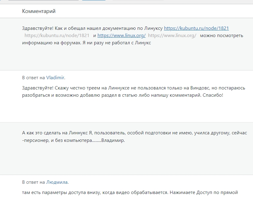 управление сайтом