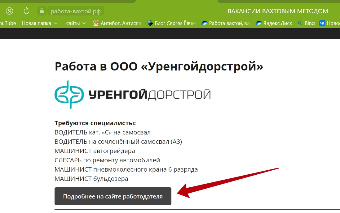 как найти работу в интернете      