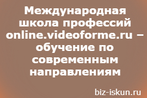 videoforme.ru