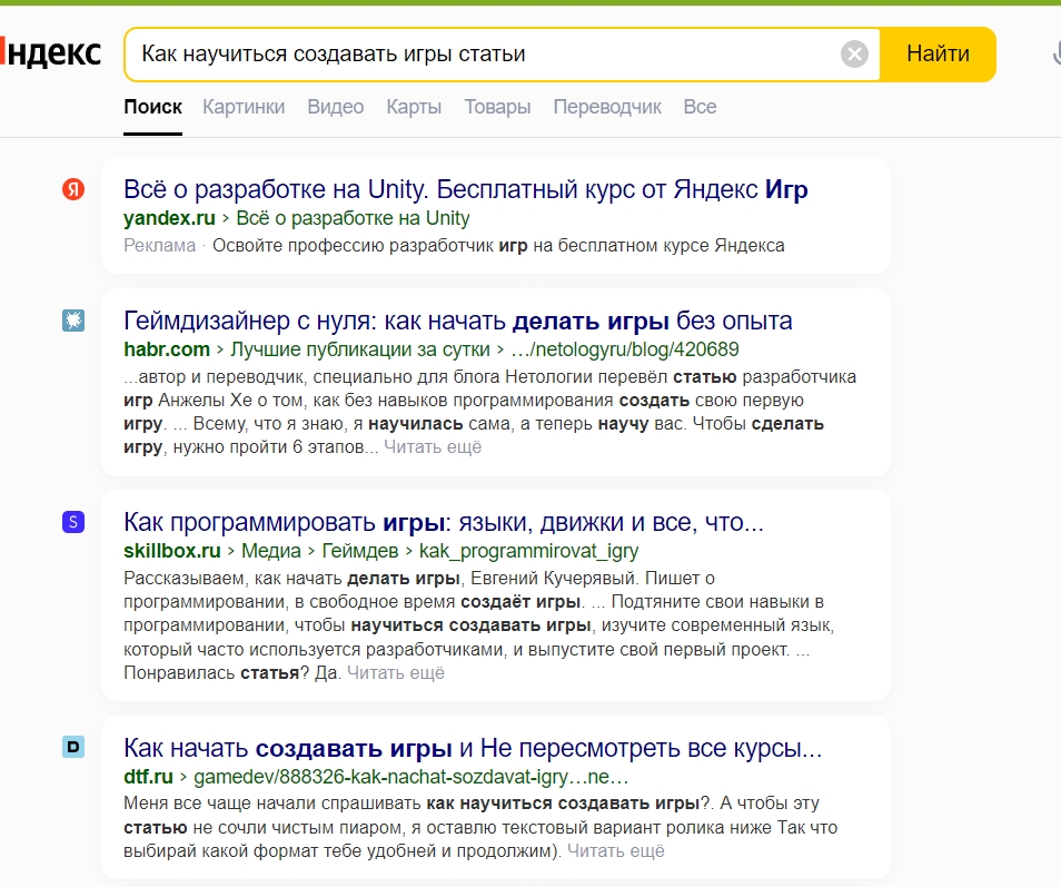 как заработать в играх