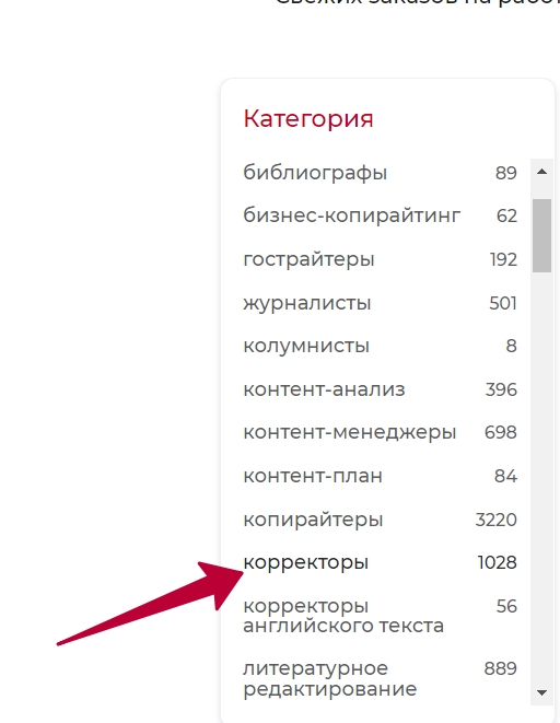 как найти работу