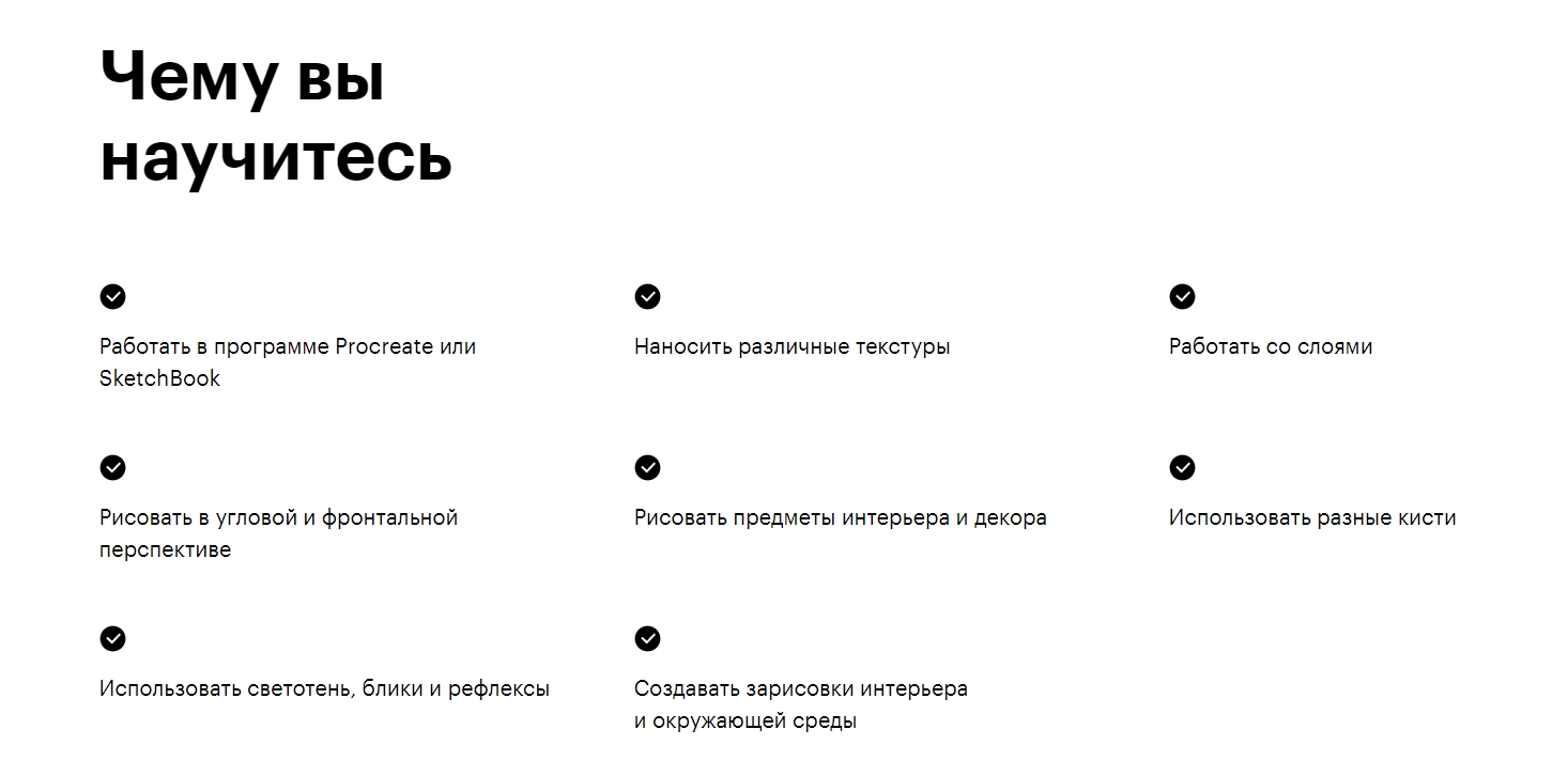 быстрые рисунки