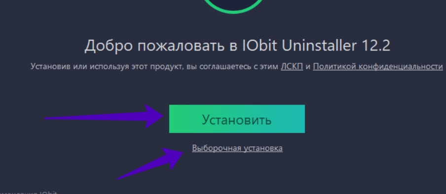 как полностью удалить программу