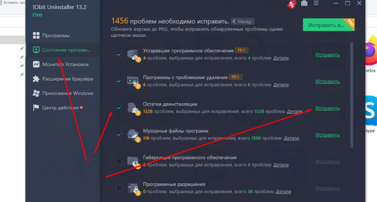 айобит это
