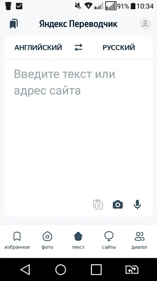 камеры переводчики