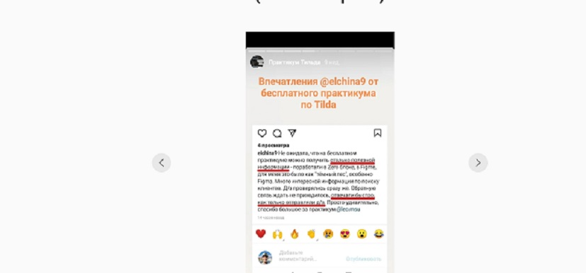 создание сайтов на Тильда