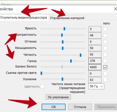 как улучшить качество камеры