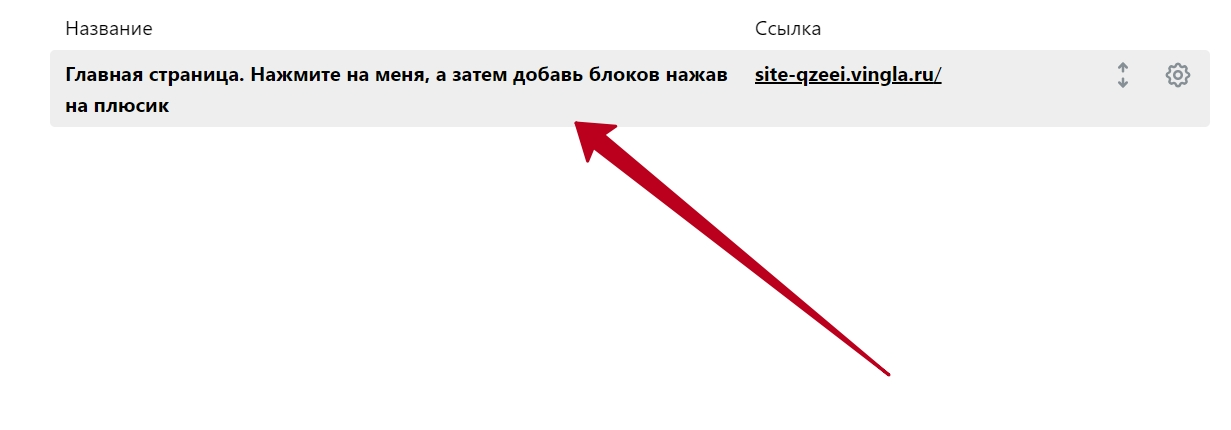 Телеграм сайты 