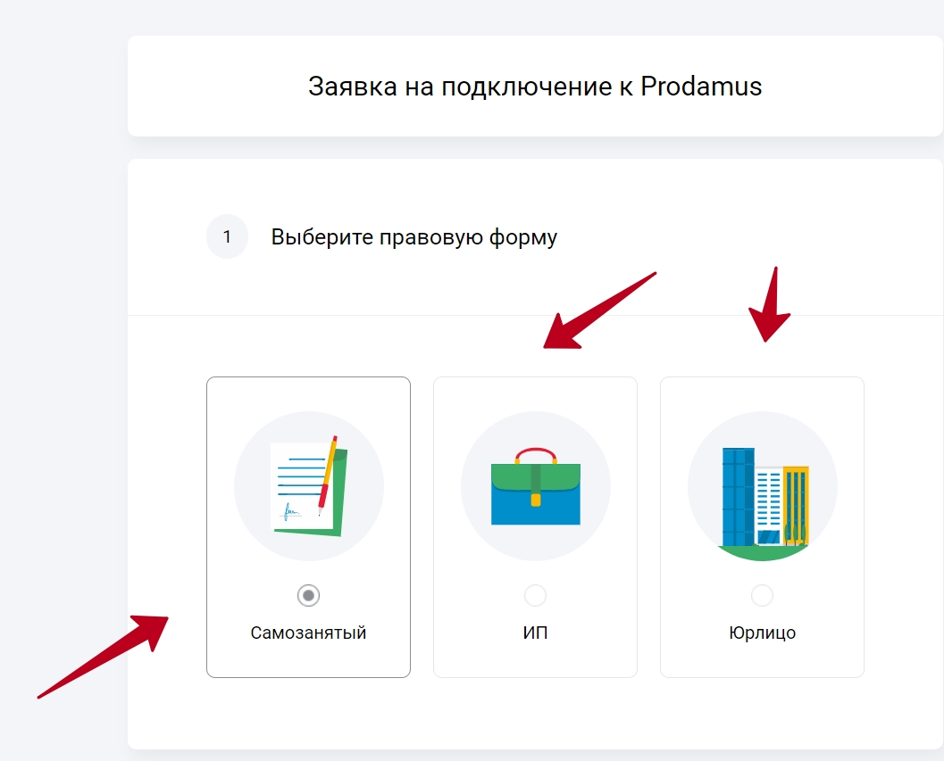 продамус личный кабинет  