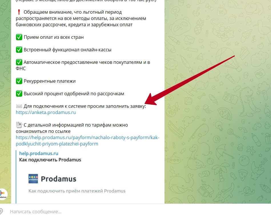 продамус отзывы  