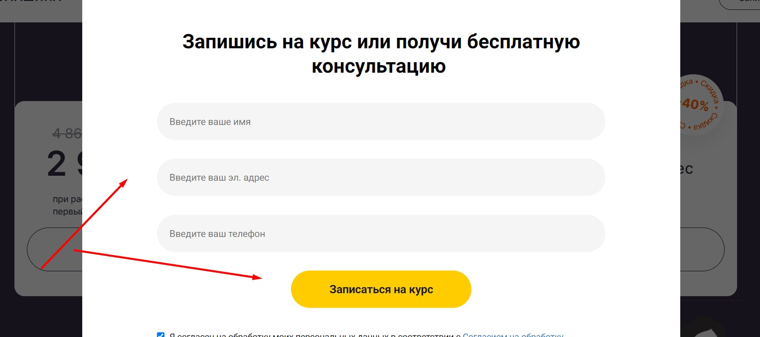 питон разработка обучение