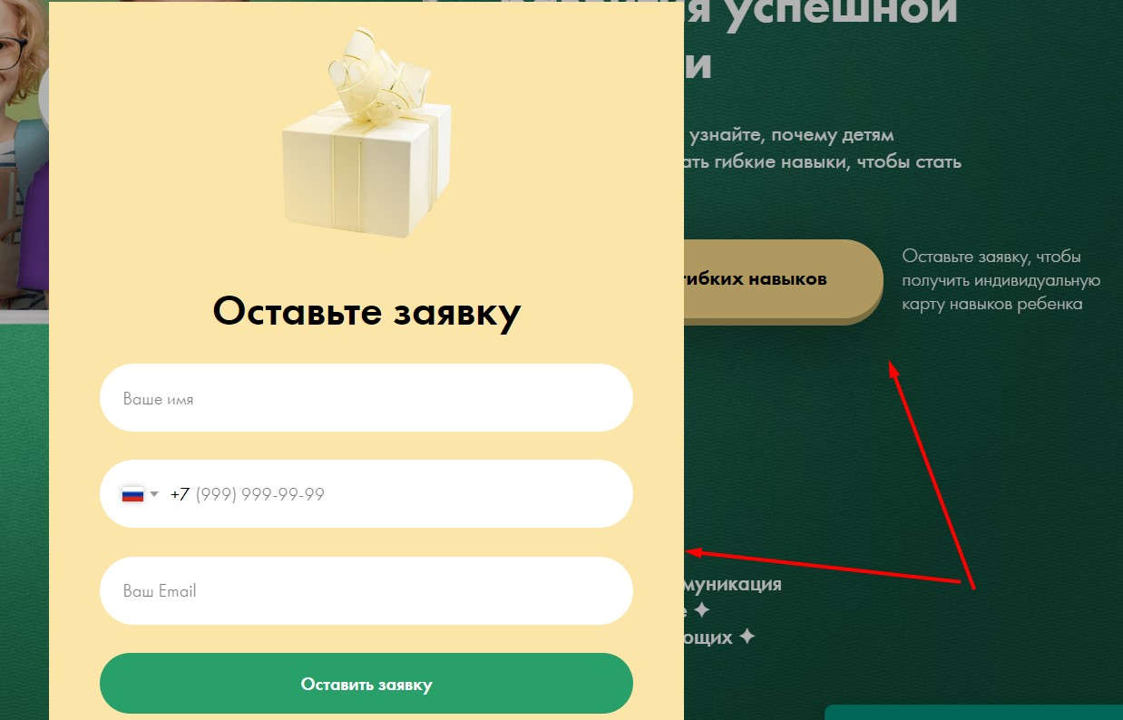 обучение по саморазвитию