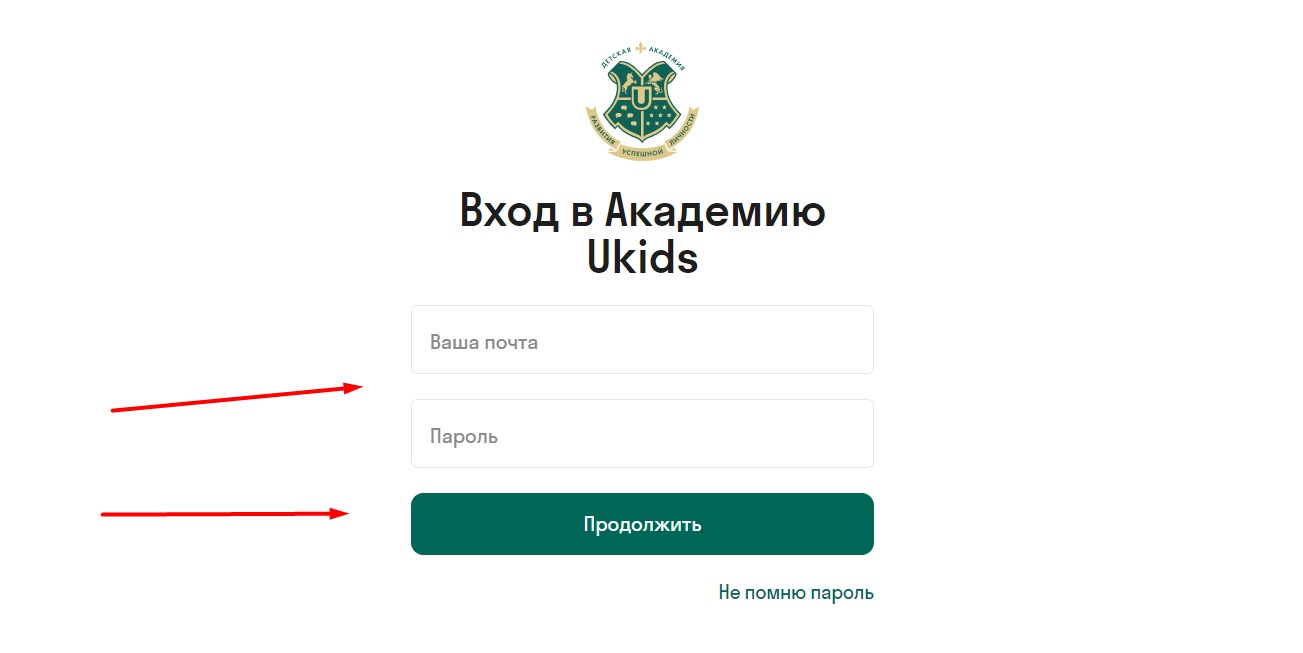Укидс академия