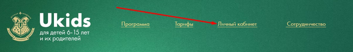 Что такое UKIDS