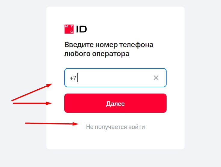 регистрация в Строки