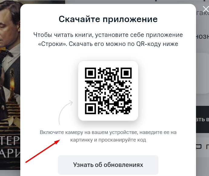 читалка онлайн
