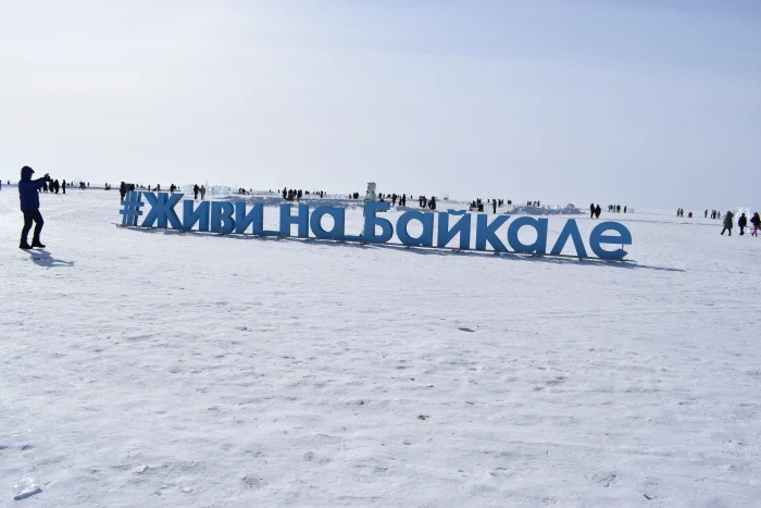 ледовые фигуры на байкале_живи на байкале