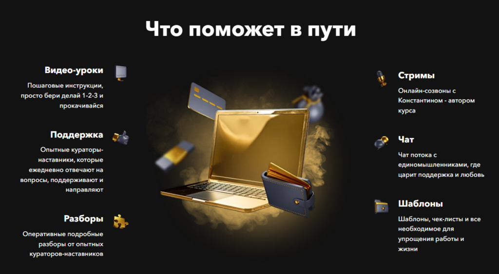 нейродизайнер курсы