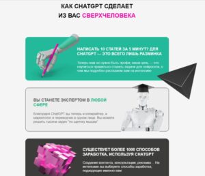 как заставить искусственный интеллект зарабатывать за вас