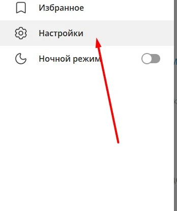 онлайн видео в Телеграмме
