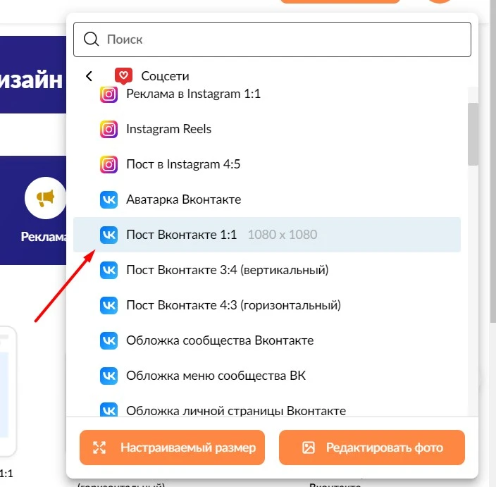  как создать буклет 