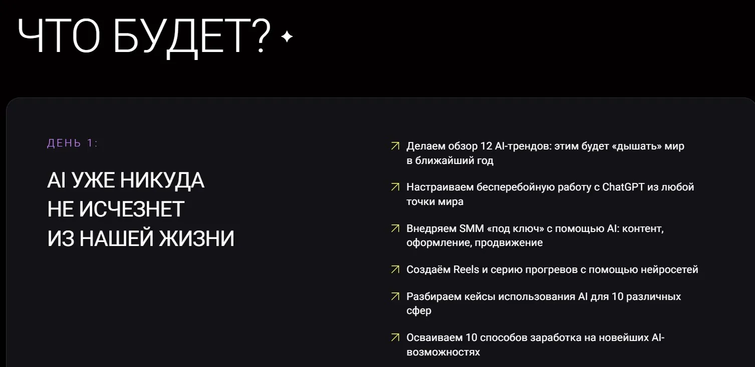заработок на ии