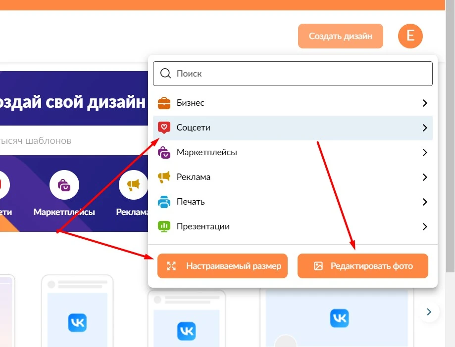 создать буклет 